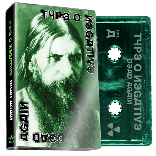 Dead Again Cassette